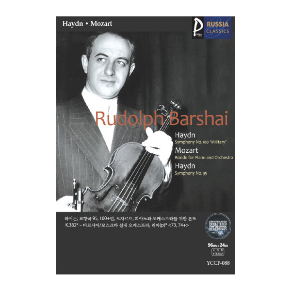 (클래식USB) Rudolph Barshai 러시아클래식_088 하이든; 교향곡 95번 100번 / 모차르트;