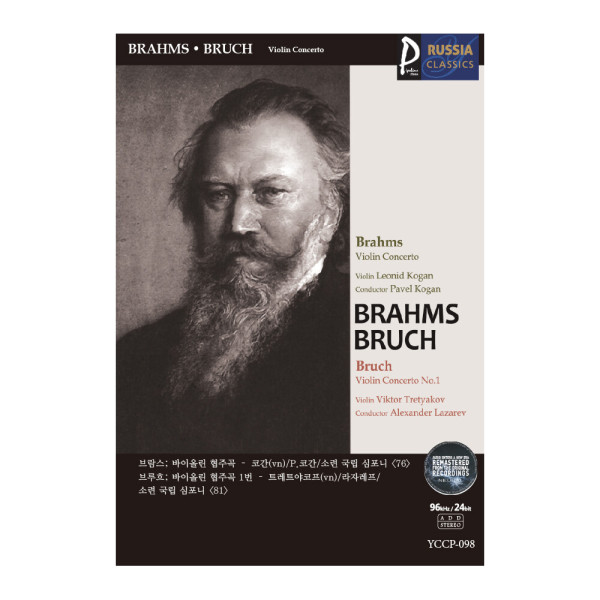 (클래식USB) Brahms Bruch 러시아클래식_098 브람스; 바이올린 협주곡 - 코간(vn)/P.코간/소련 국립 심포니