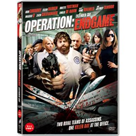 (DVD) 비밀작전 (Operation: Endgame)