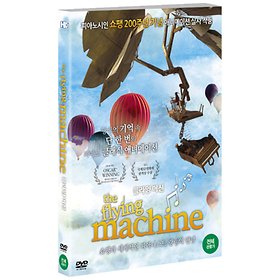 (DVD) 플라잉 머신 (The Flying Machine, 2011)