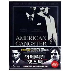 (DVD) 아메리칸 갱스터 (American Gangster, 1disc)