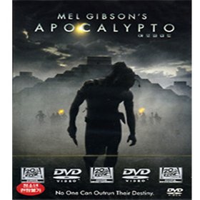 (DVD) 아포칼립토 (Apocalypto)