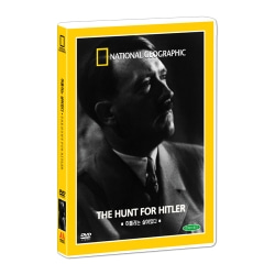 [내셔널지오그래픽] 히틀러는 살아있다 (The Hunt for Hitler DVD)