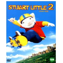(DVD) 스튜어트 리틀 2 (Stuart Little 2)